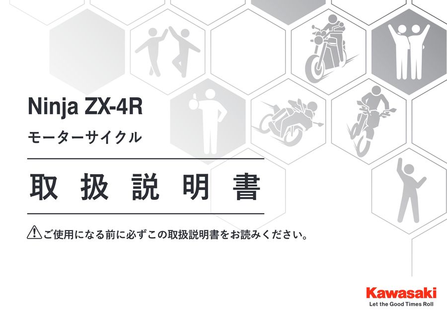 99817-0020-o6zx400psf-jp-ja_ebook